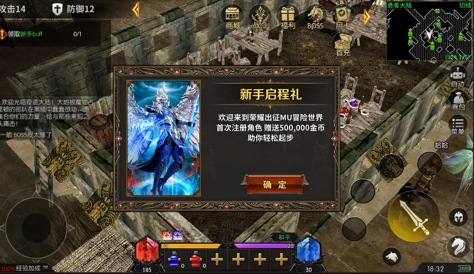 剑与翼S2.荣耀之巅5.30开服，新区开荒如何高效抢占前期优势？