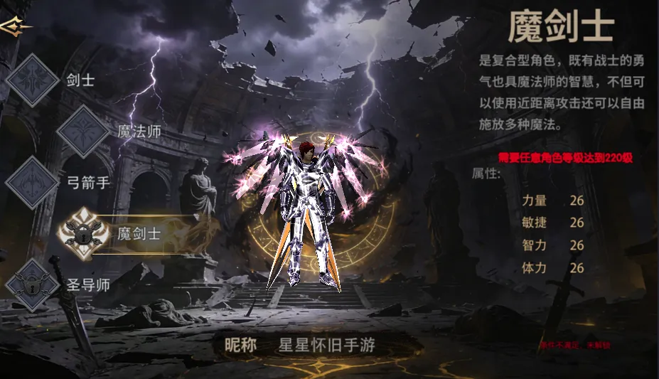 剑与翼怎么快速升级？1-300级7天极速成型冲级路线